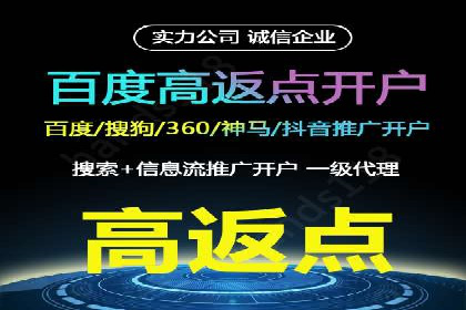 案例分享：如何提升百度推广效果
