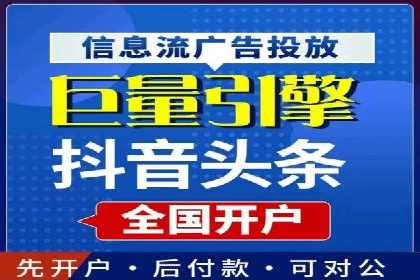 某行业SEM代理案例分享